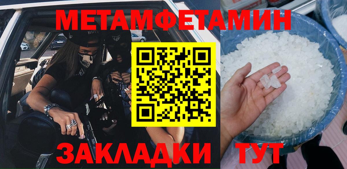 Амфетамин 98% Гуково