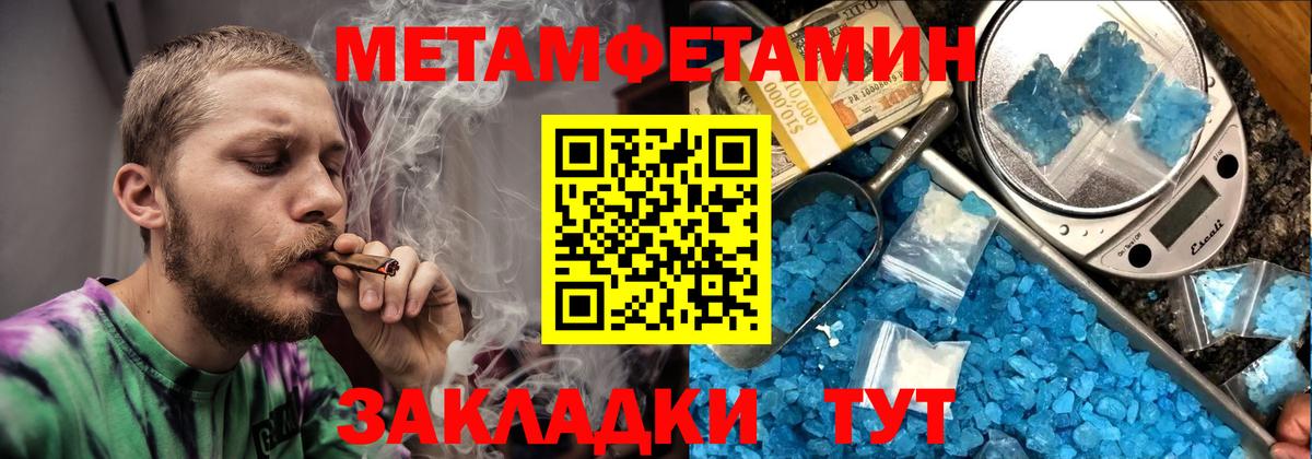 Гуково  АМФЕТАМИН  Вход с VPN  АМФ 97% 