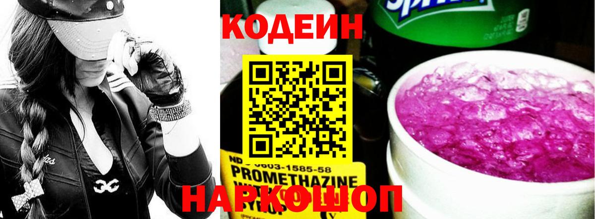 Alpha-PVP СОЛЬ кристаллы  ЭКСТАЗИ  Гашиш  Мефедрон   Меф  Бошки Шишки  Гуково  Вход с VPN 