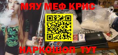 круглые Балаково