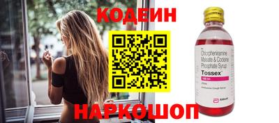 круглые Балаково