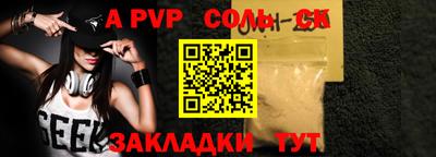бутик Балахна