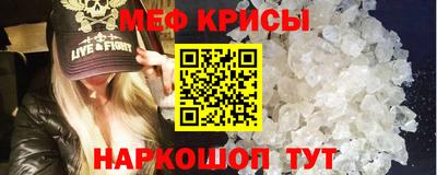 прущая мука Боровичи