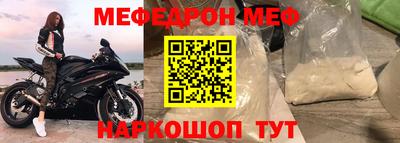 ешки Балашиха