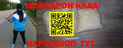 ешки Балашиха