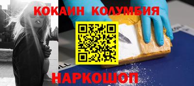 круглые Балаково