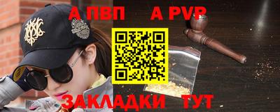ешки Балашиха