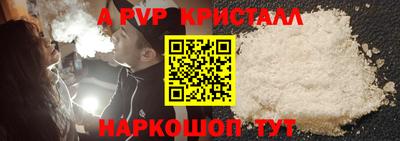 ешки Балашиха