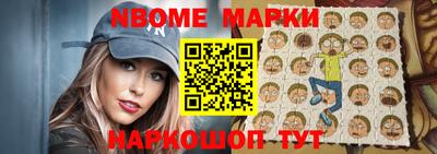 мескалин Братск