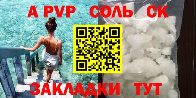 ешки Балашиха