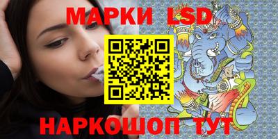 бутик Балахна