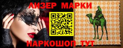 круглые Балаково