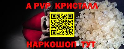 круглые Балаково