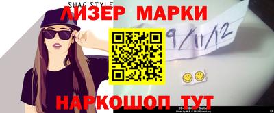 ешки Балашиха