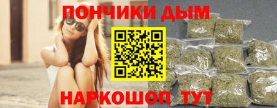бутик Балахна