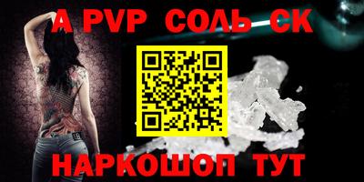ешки Балашиха