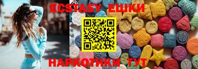 бутик Балахна