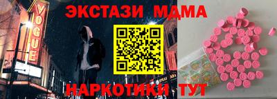 бутик Балахна