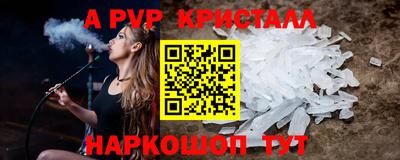 круглые Балаково
