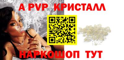 круглые Балаково