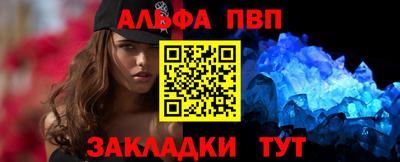 ешки Балашиха