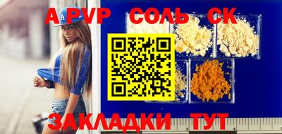 круглые Балаково