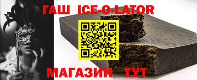 круглые Балаково