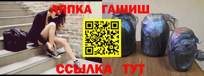 ешки Балашиха