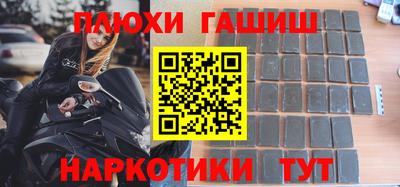 ешки Балашиха