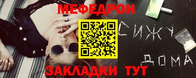 круглые Балаково