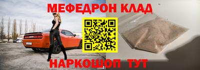 круглые Балаково