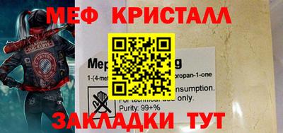 круглые Балаково