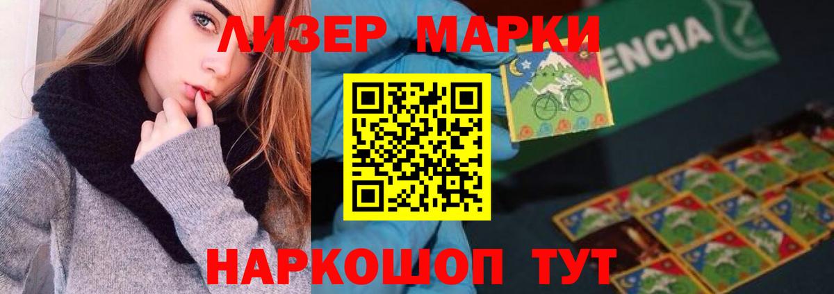 ТГК Гуково