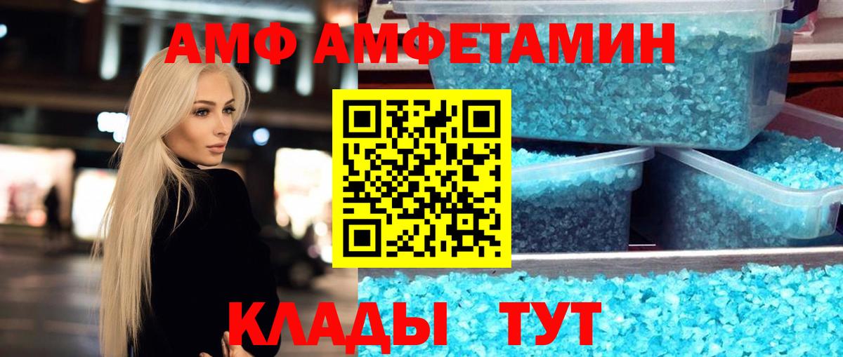 МЕТАМФЕТАМИН кристалл  МЕТАМФЕТАМИН кристалл  Гуково  Вход с VPN 