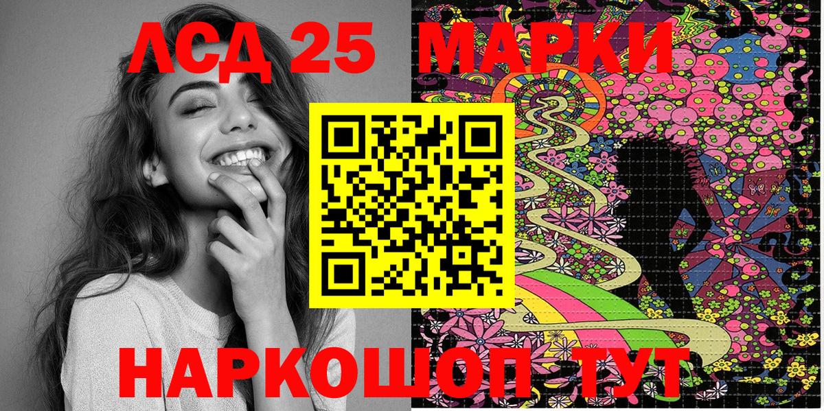 Марки N-bome  Марки NBOMe 1500мкг  Вход с VPN  Марки NBOMe 1500мкг  Гуково 